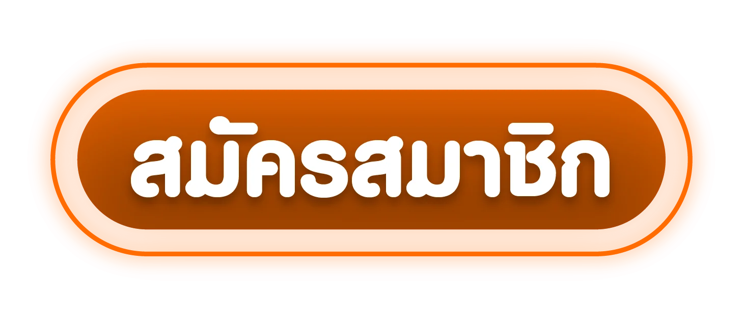 ทางเข้าเล่น SUAI138 ล่าสุด ลิงก์ตรง เข้าได้ตลอด 24 ชั่วโมง